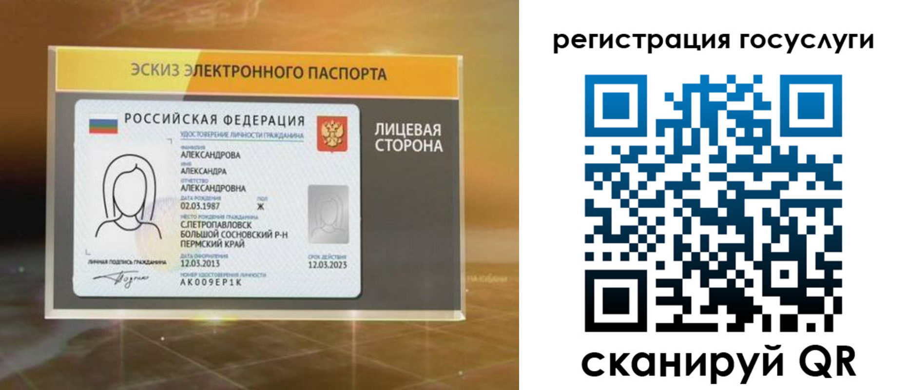 прописка законно в Туймазы