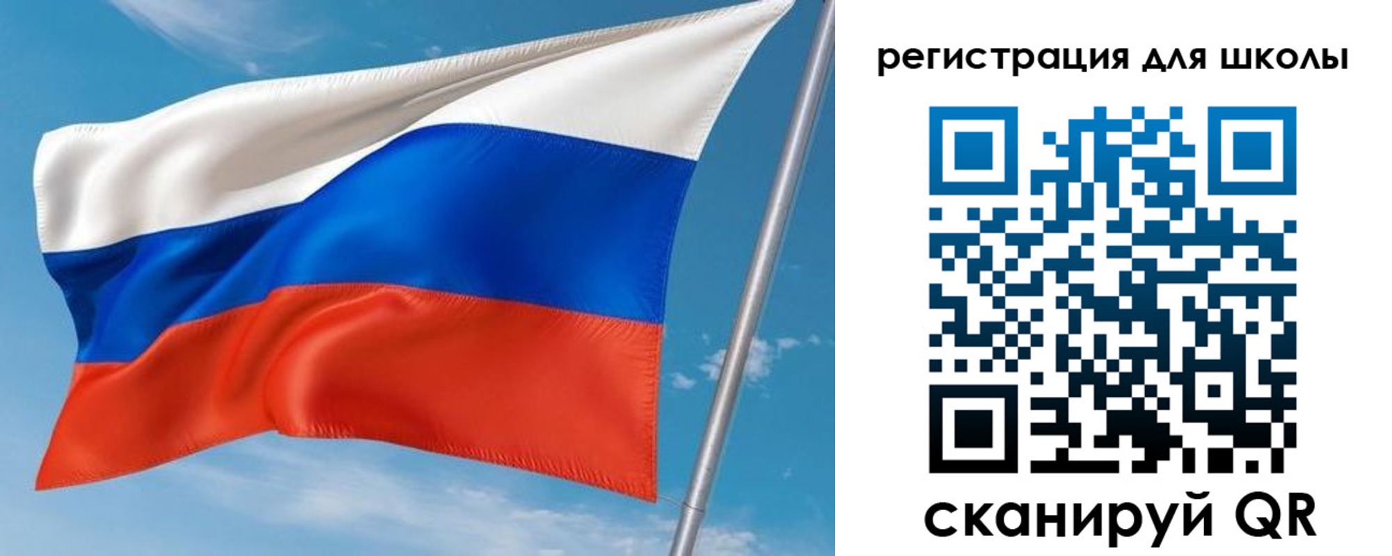 временная регистрация 2025 в Туймазы